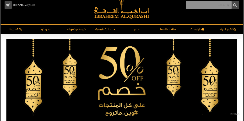 Flyer — إطلاق حملة