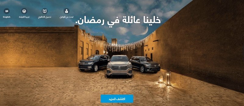 متجر إلكتروني — صفحة المنتج